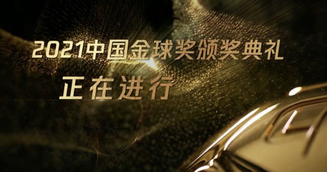 精品亚洲综合在线第一区